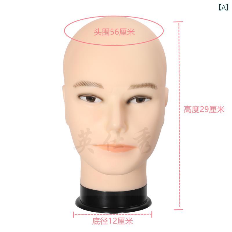 その他 男性用 ヘッドモデル ウィッグ 帽子 コスプレ 修理 メンテナンス ディスプ...