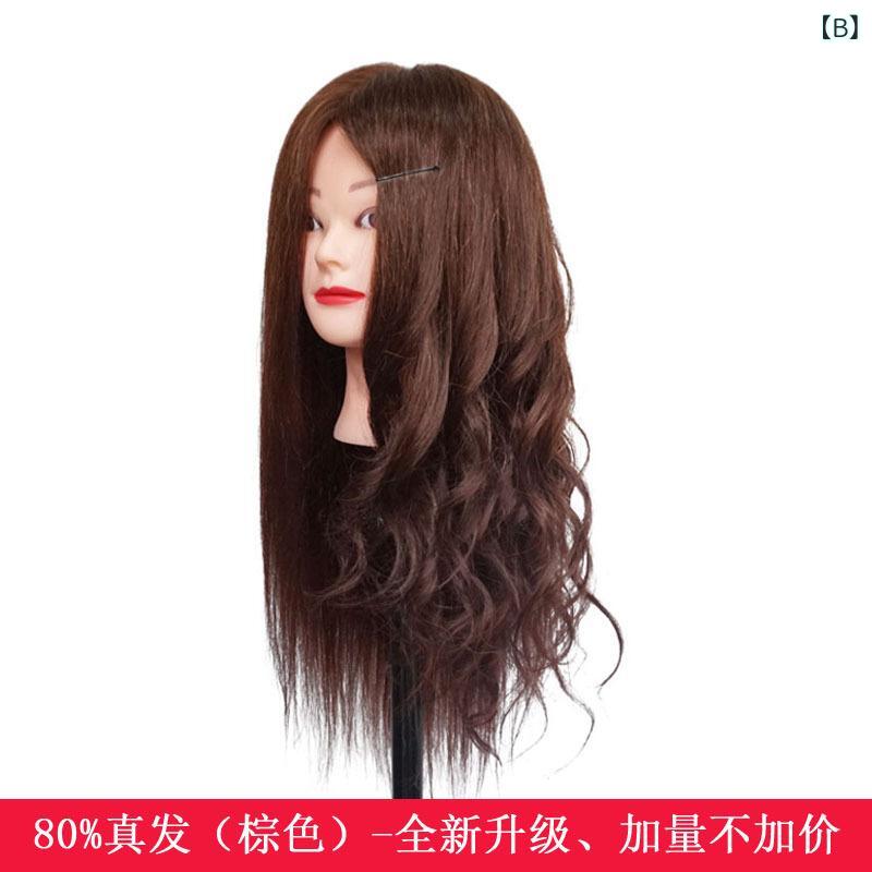 ヘアカット練習用ウィッグ レディース 編み込み ヘアアレンジ パーマ カラーリング...