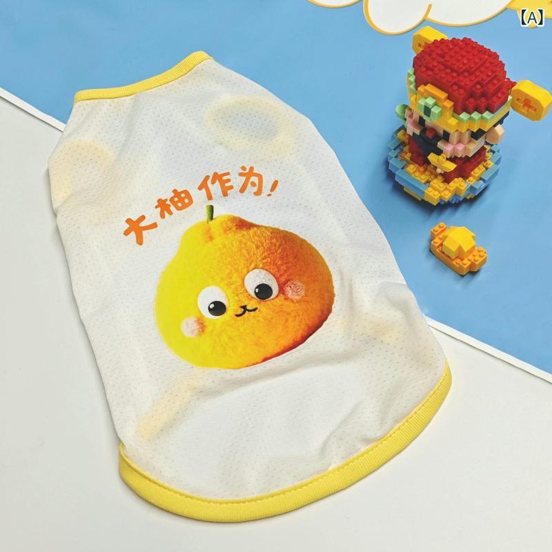 ペット服 猫 夏 かわいい 涼しい 薄手 メッシュ 通気性 ノースリーブ 散歩着 日焼け対策 ポリエステル 小型犬 中型犬
