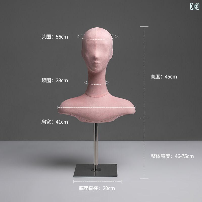 シャドーテールのマネキン レディース ウィッグ対応 帽子かけ アクセサリー展示 陳列用 肩付き トルソー ヘッド 撮影用 ピンク系 鹿の子素材｜アングル3