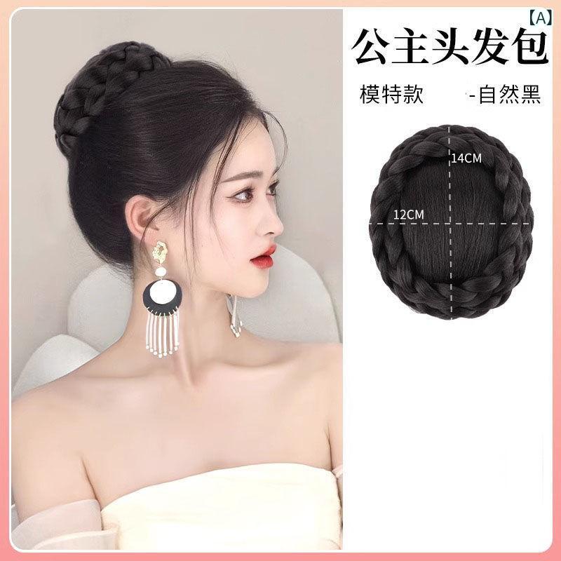 ヘアアクセサリー レディース お団子ウィッグ 付け毛 シニヨン 麻花 新婦 和風 ヘ...