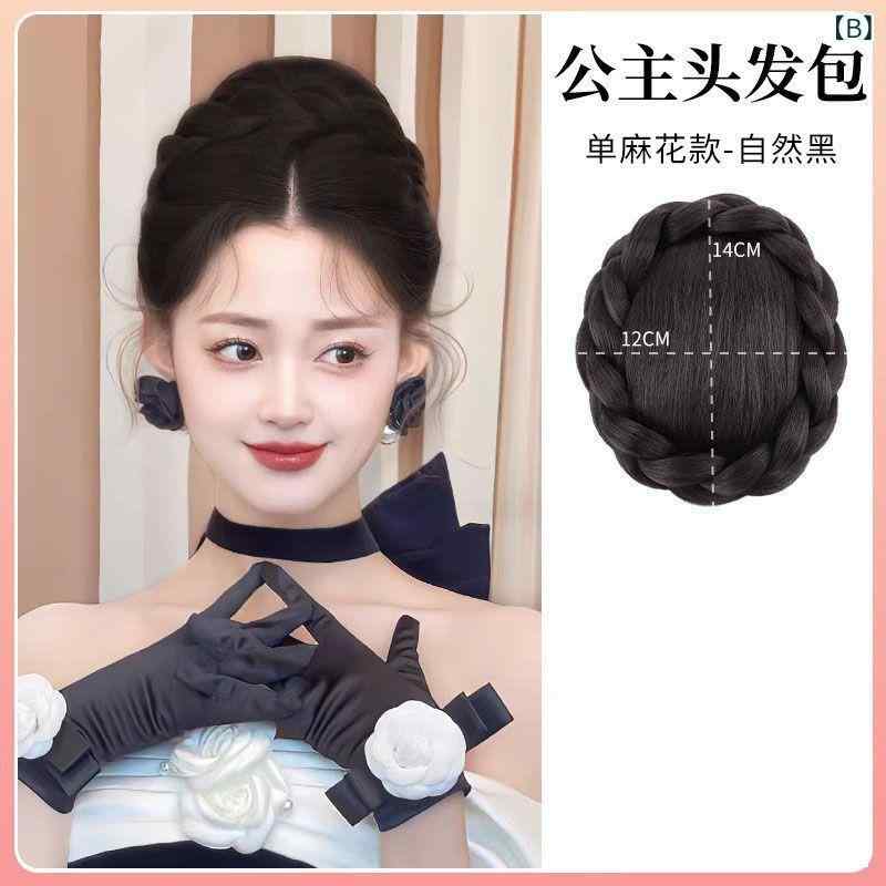 ヘアアクセサリー レディース お団子ウィッグ 付け毛 シニヨン 麻花 新婦 和風 ヘ...