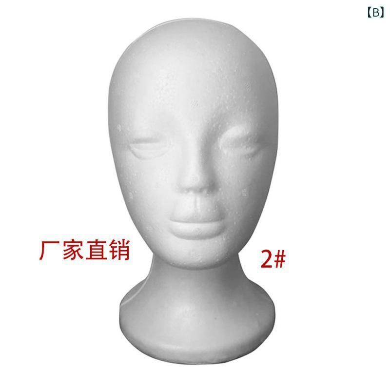 マネキン 男女兼用 発泡スチロール製 帽子 ウィッグ アクセサリー 展示用 ヘッドト...
