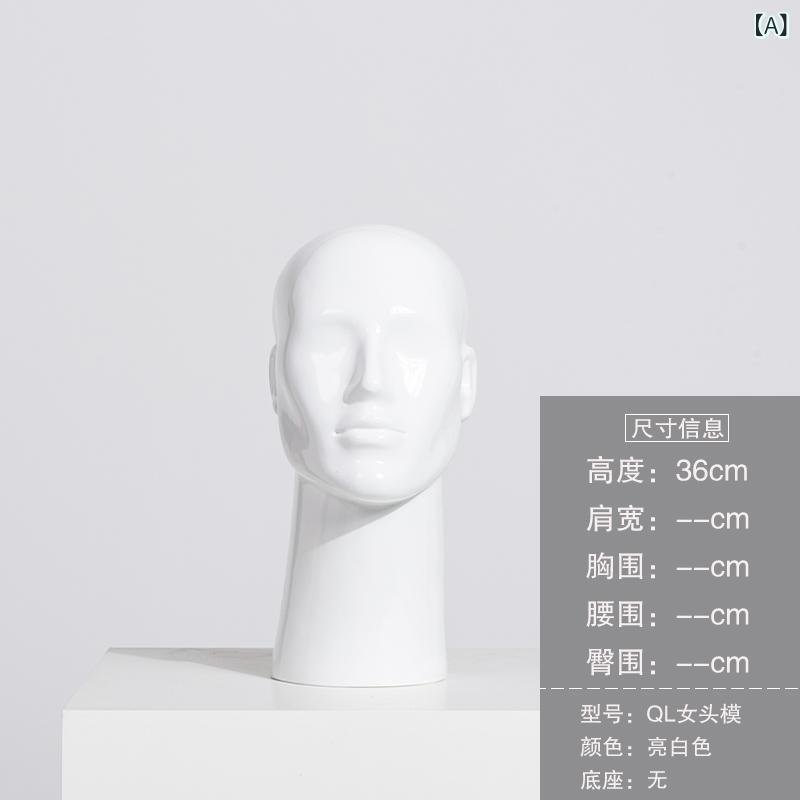 頭 モデル レディース メンズ ウィッグ 帽子 スカーフ マスク 展示 ガラス鋼 ヘッ...