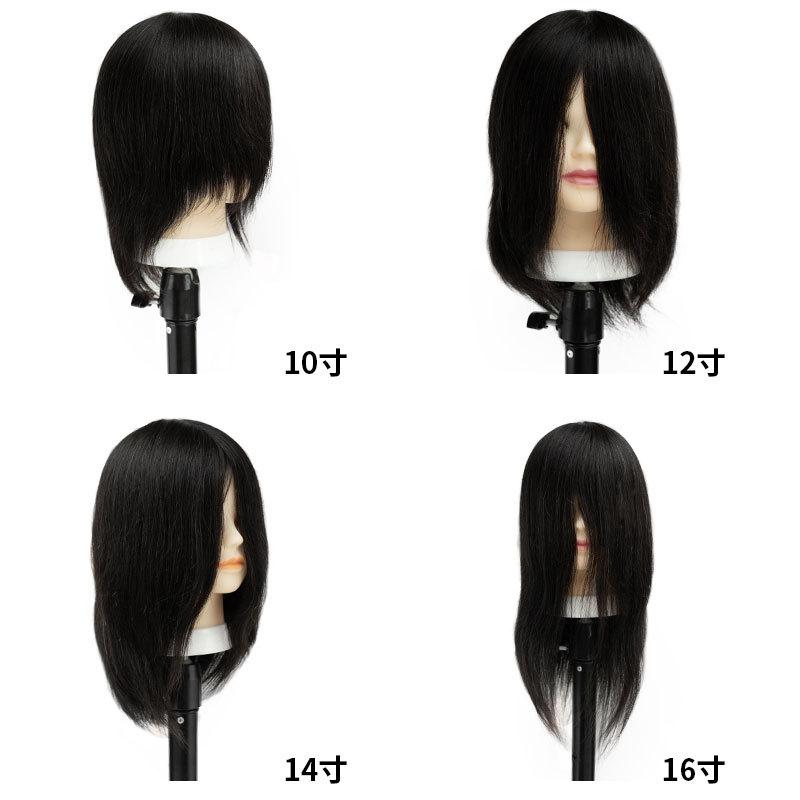 ヘアカット練習用ウィッグ 全人毛 10～18インチ ブラック ブラウン系 練習用 カット カラー パーマ ス..