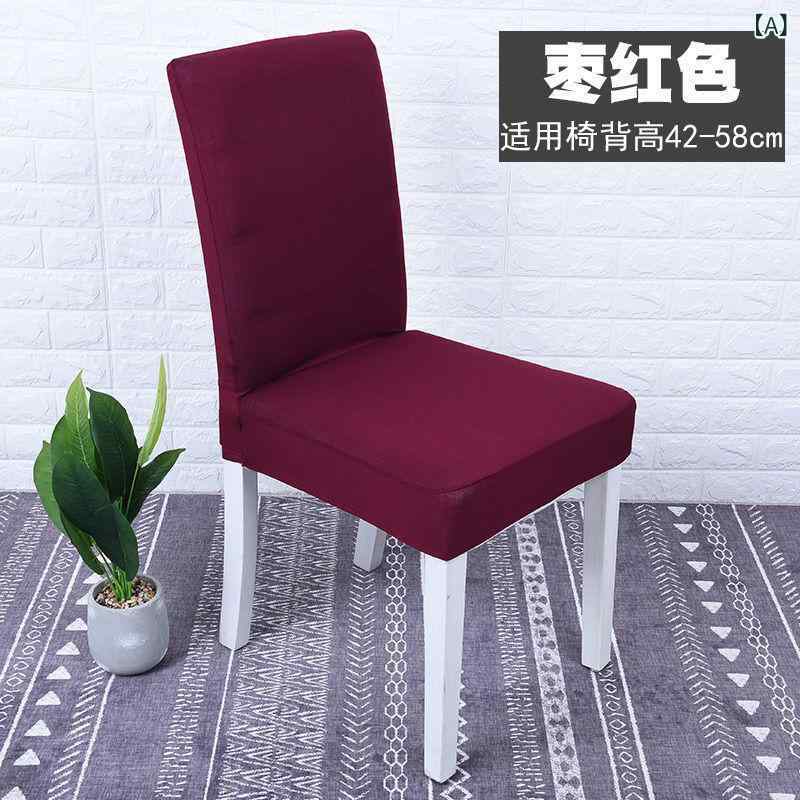 椅子 カバー チェアカバー 椅子用カバー 布製 座面カバー ダイニングチェアカバー 背もたれあり 北欧風 無地 花柄 伸縮性 四季適用 家庭用