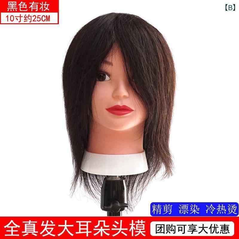 その他仮装 全真髪 カット練習用 ウィッグ ヘアマネキン 漂白 染色 パーマ カラー...