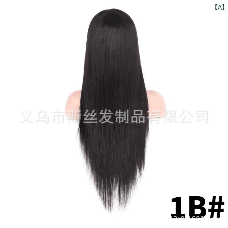 ヘアアクセサリー レディース ウィッグ 練習用 美容師 実習用 カットマネキン ロングヘア ストレート 高温耐熱 人毛に近い 1B 4 27 30 613 171 ブラック ダークブラウン ブロンド
