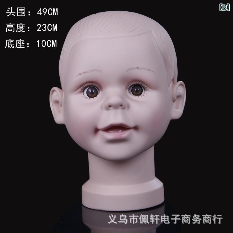 子供用 帽子 頭部マネキン ベビー キッズ 赤ちゃん 帽子 撮影用 ディスプレイ 41cm...
