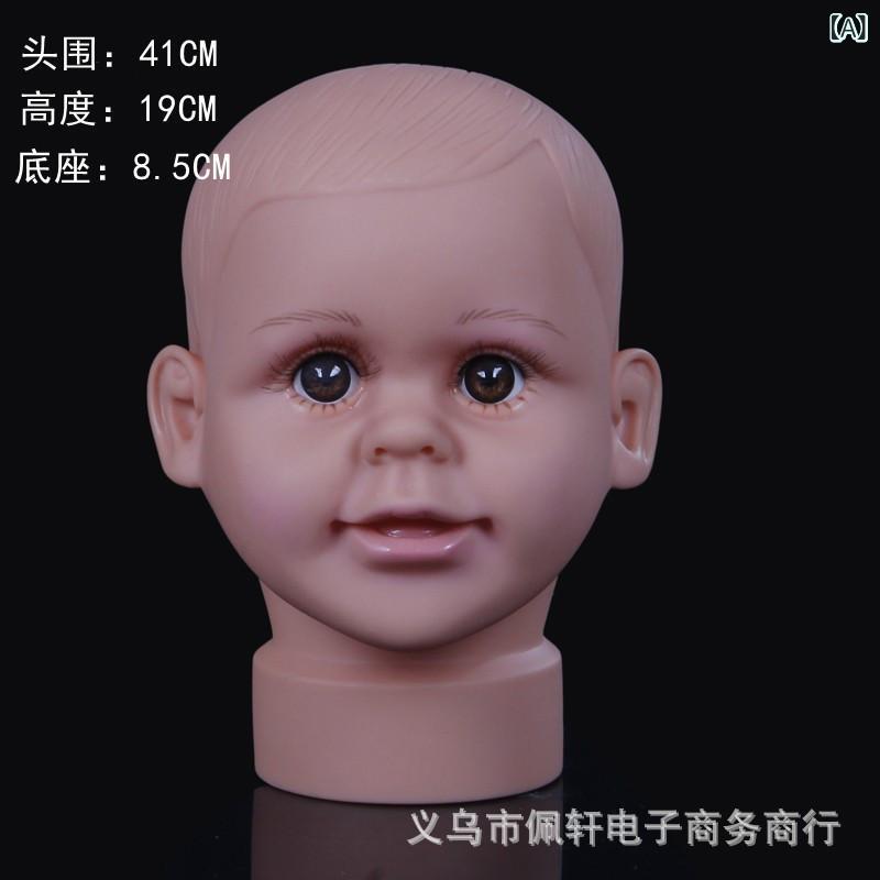 子供用 帽子 頭部マネキン ベビー キッズ 赤ちゃん 帽子 撮影用 ディスプレイ 41cm...