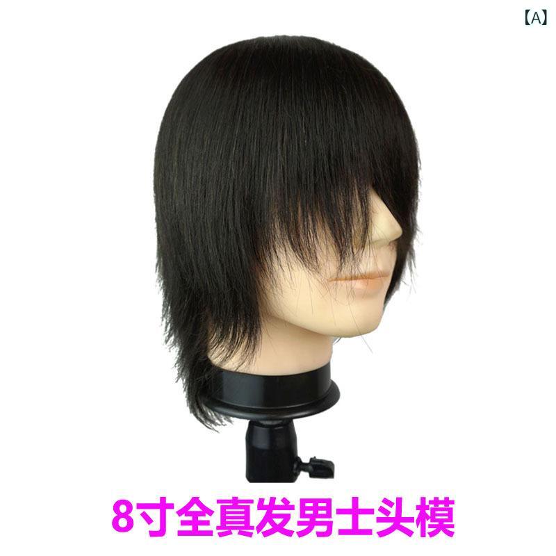 シャドーテールのその他 メンズ ウィッグ ヘアカット練習用マネキン 全人毛 8/10インチ カット/パーマ/ヘアカラー/ブリーチ ヘアスタイリング｜アングル2