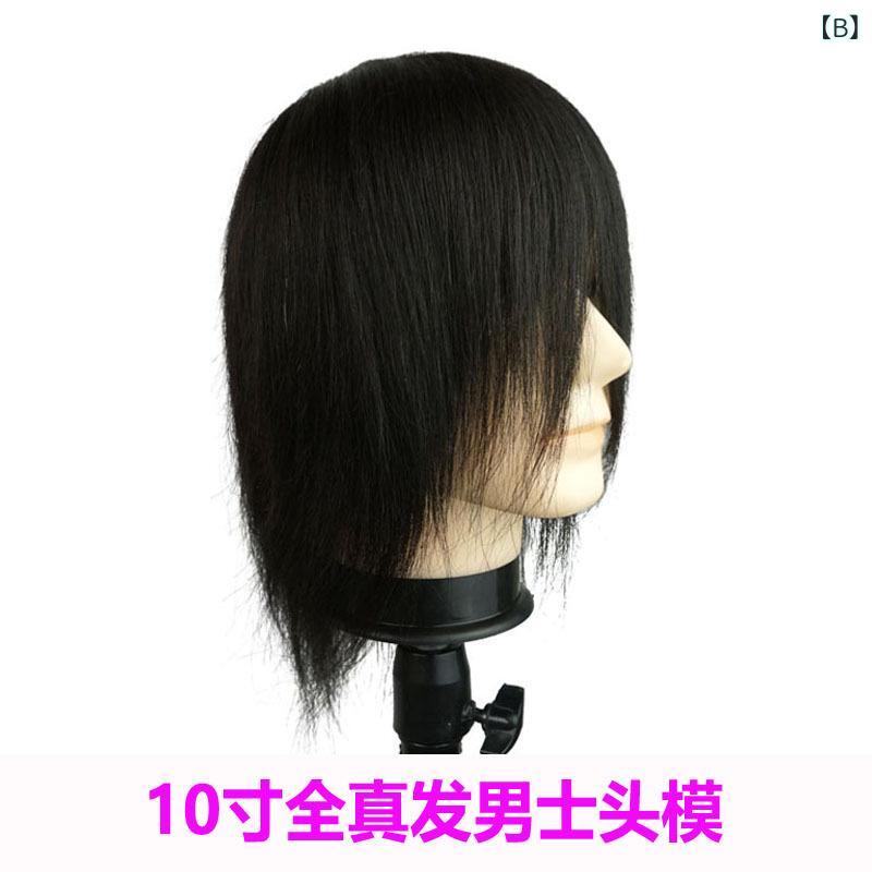 シャドーテールのその他 メンズ ウィッグ ヘアカット練習用マネキン 全人毛 8/10インチ カット/パーマ/ヘアカラー/ブリーチ ヘアスタイリング｜アングル3