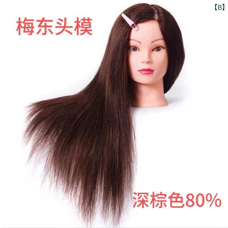 ヘアアクセサリー レディース メンズ 練習用 ウィッグ ヘッド 混合毛 80% メイクアップ 編み込み ヘアアレンジ ヘアスタイリング マネキン カット カラー 自然 黒 深い茶色 ゴールド 3