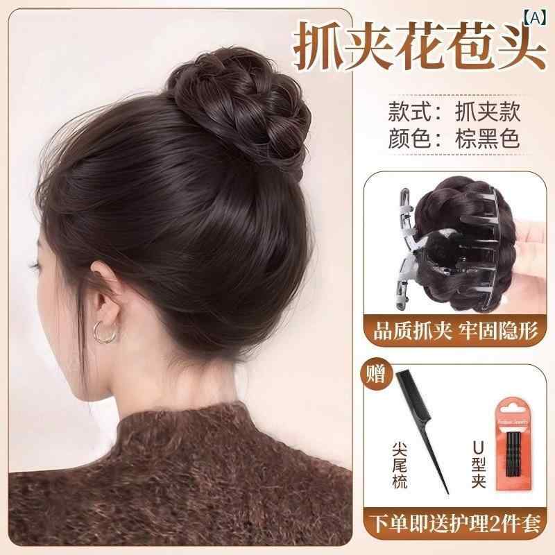 ヘアゴム レディース お団子ウィッグ シュシュ式 ポイントウィッグ ダークブラウン...