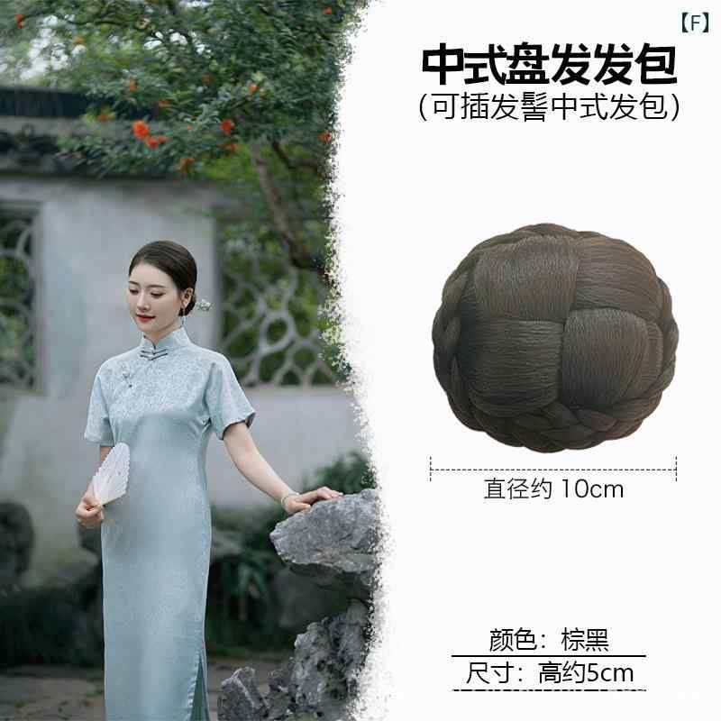 シャドーテールのヘアアクセサリー レディース 和風 シニヨン お団子ウィッグ コスプレ 髪飾り まとめ髪 装着簡単 黒髪 茶髪 ダークブラウン(x3)｜アングル3
