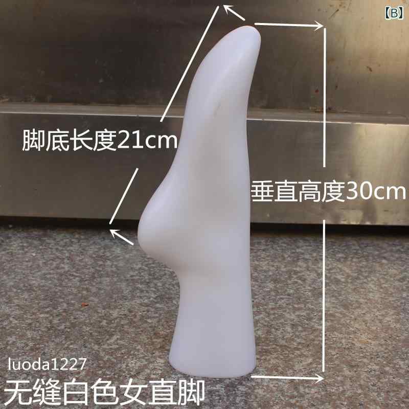 靴下ストッキング用足マネキン子供用 男女兼用 レッグトルソー 写真撮影用 シーム...