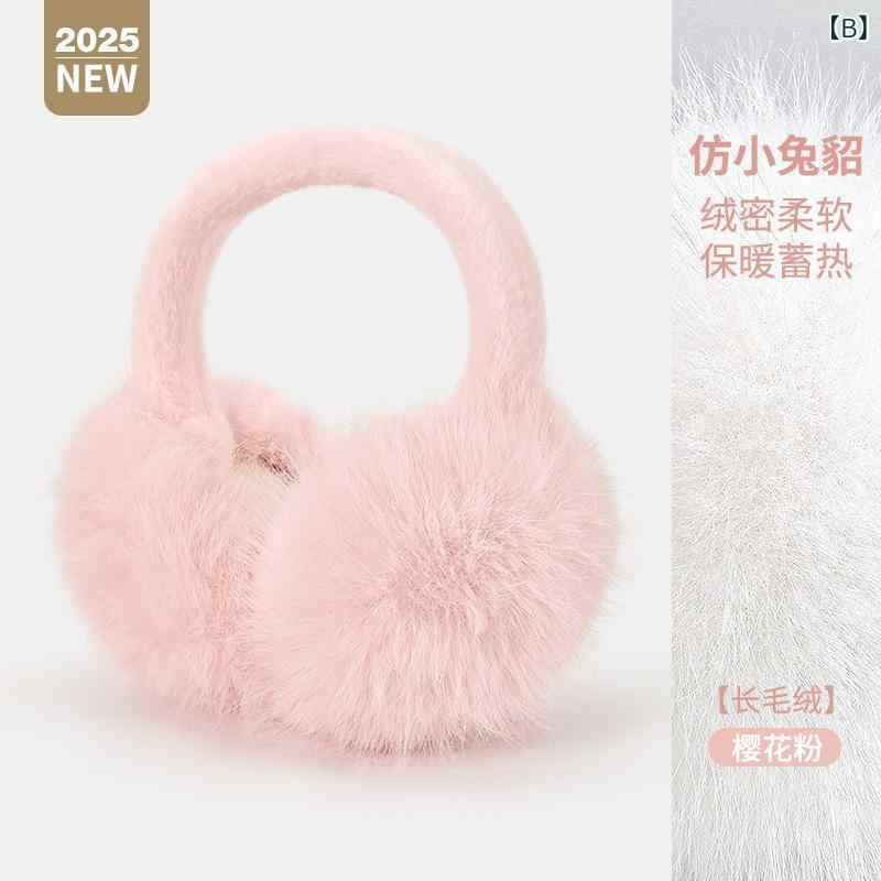 イヤーマフ レディース かわいい ふわふわ 防寒 防風 耳カバー 耳あて 帽子 秋冬 ...
