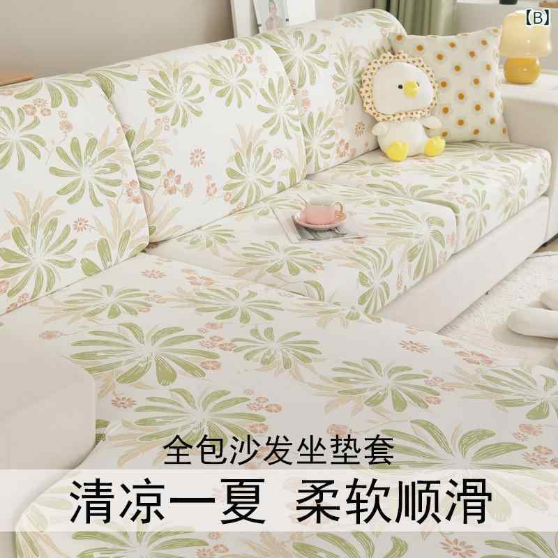 ソファカバー ソファパッド 伸縮性 ソファー保護カバー 花柄 植物柄 ストレッチ 肘付き 肘なし おしゃれ かわいい シンプル モダン 洗える [3]
