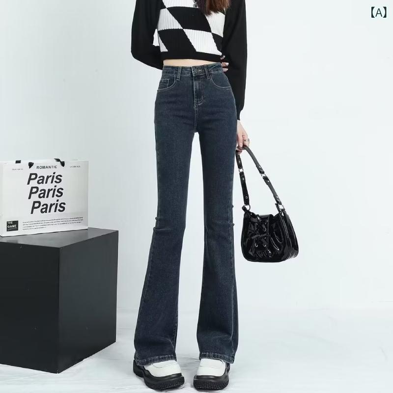 デニムパンツ レディース 高腰 微喇 直筒 ワ...の紹介画像2