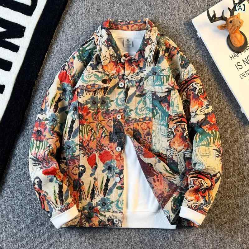 ジャケット 男性用 ブルゾン 長袖 虎柄 提花柄 秋物 デニム 綿