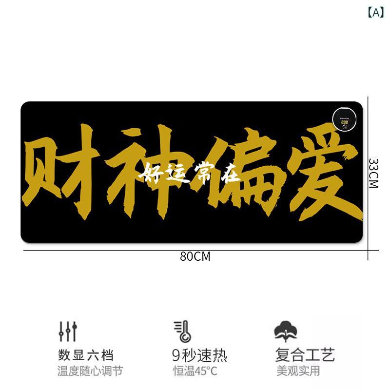 デスクマット レディース メンズ かわいい 大判 防水 暖房機能付き 60x36 80x33 90x40cm オフィス 自宅用 学習用