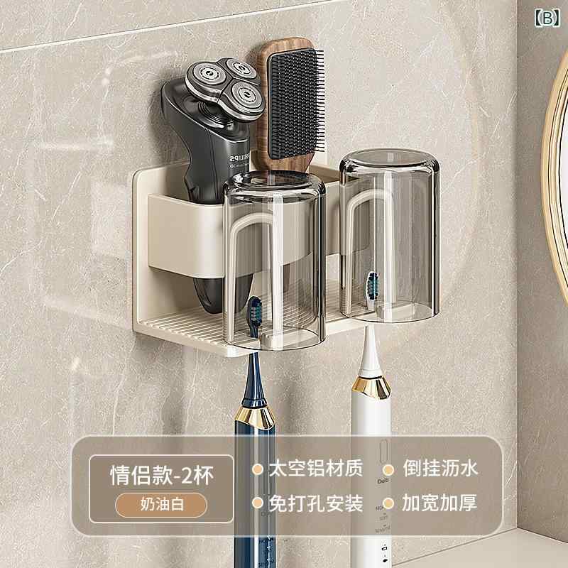 歯ブラシホルダー 壁掛け式 歯ブラシスタンド 洗面所 収納ラック 電動歯ブラシ カップ ホルダー セット アルミ製