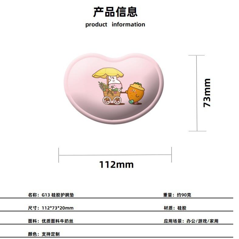 ・タイプ: デスクマット・素材: シリコン・特徴: リストレスト・サイズ: 112×73×20mm・柄: G13-XK002-黒白手绘星空, G13-MH80-狮子钻铁圈, G13-MH058-7-宇航员兔, G13-MH055-6-気球恐...