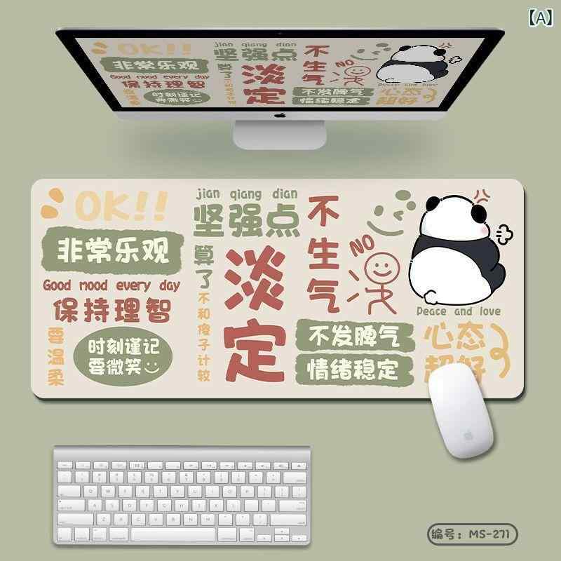 ・商品: デスクマット・素材: 天然ゴム・機能: 防滑・サイズ: 300x800mm, 400x900mm・厚さ: 2mm, 3mm・柄: MS271, MS272, MS273, MS274, MS275, MS276, MS277, M...