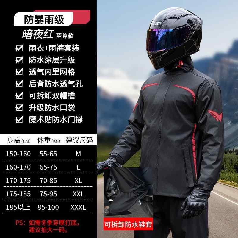 レインコート レディース メンズ バイク用 セパレート 上下セット 防水 厚手 オートバイ スクーター 通勤 通学 アウトドア 作業用 黒 緑 グレー ピンク 蛍光イエロー