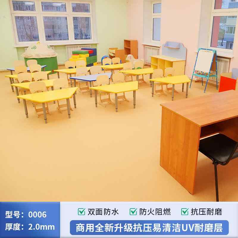 フロアマット PVCフロアシート 幼稚園 ダンススタジオ 賃貸 床材 クッションフロア DIY 床保護マット ..