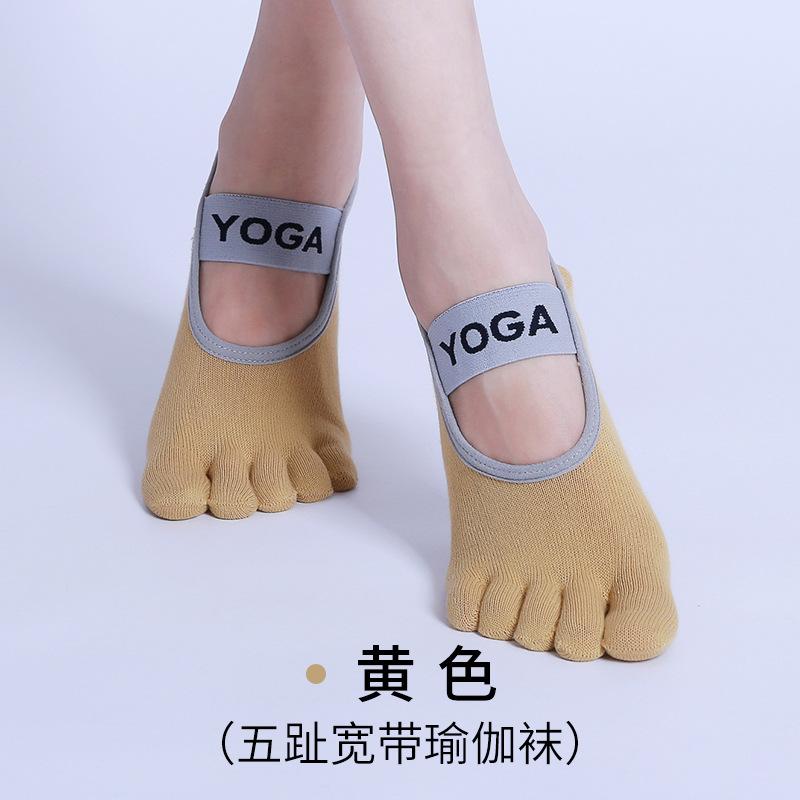 靴下 レディース ヨガソックス 五本指ソックス 綿 滑り止め 吸汗 速乾 抗菌防臭 スポーツ ピンク ブラック イエロー グリーン ブルー 春夏秋冬