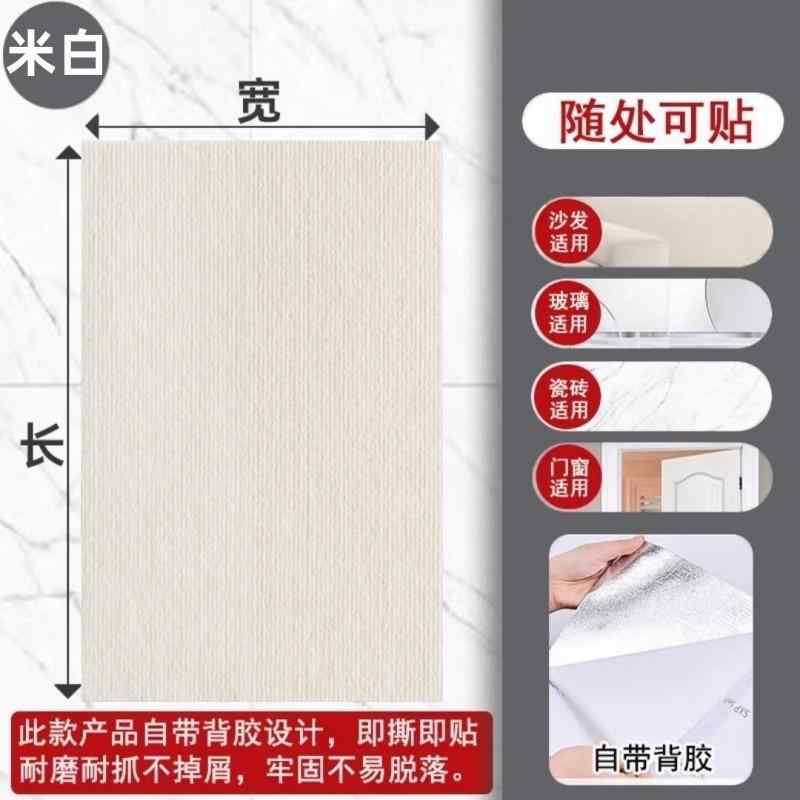 猫 爪とぎ 壁貼りタイプ 2m 爪研ぎシート ソファ保護 耐摩耗性 傷防止 階段 カーペット 汚れ防止 キズ隠し