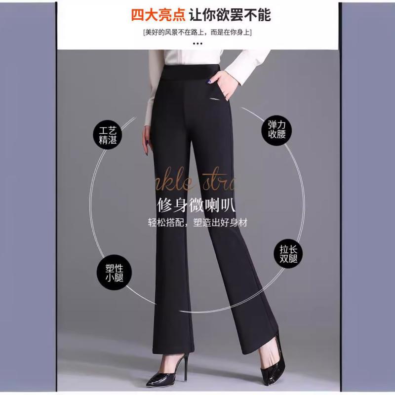 レディース ワイドパンツ マイクロフレア 九分丈 高腰 黒 薄手 ポリエステル 微弾性 ポケット 気質 通勤 都市風 甘め 清新 ゆったり 落ち感 ハンスタイル 普段使い 軽量 カジュアル