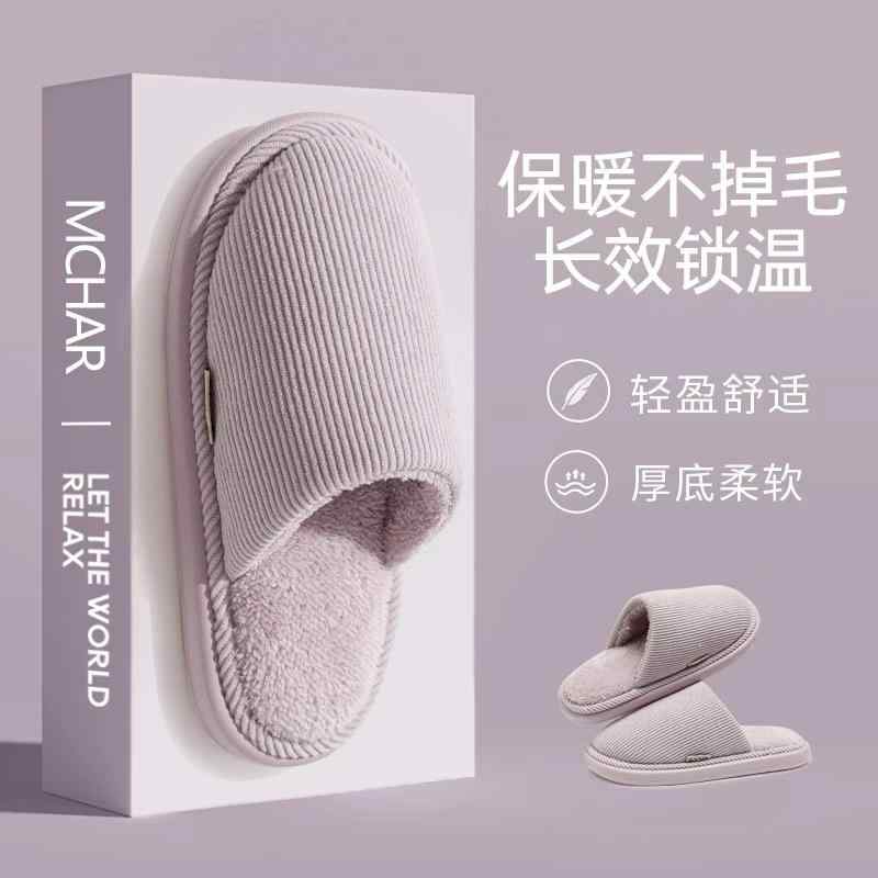 ・靴のタイプ: 綿靴・アッパー素材: 毛皮・ソール素材: 合成素材・性別: ユニセックス・履き方: スリッポン・デザイン: 無地・厚さ: 普通・機能: 高さアップ, 滑り止め, 保温・つま先の形状: ラウンドトゥ・ヒールの形状: フラットヒ...