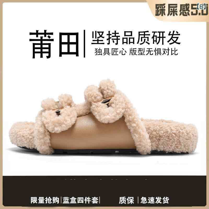 サンダル レディース 秋冬 厚底 シープボア スリッパ ボア付き レザー 暖かい かわいい 韓国風 黒 茶色 shadowtail-10541773 シャドーテール サンプル画像3