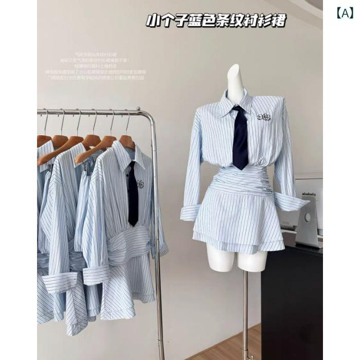 ワンピース セット レディース 長袖 ブルー ストライプ プリンセススリーブ 中腰 POLO領 短スカート 安全パンツ 領带 3点セット 法式風 復古 シンプル ポリエステル 免烫 夏 オールシーズン かわいい 清新 気質 セットアップ トップス スカー