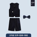 子供用フォーマルウェア 男の子 半袖シャツ サロペット 短パン セットアップ 合唱 演奏会 発表会 春夏 4点セット 3点セット 無地 快適 柔らかい 80%ポ...