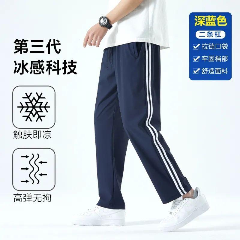 楽天市場】ジャージ 一本 ライン（カラーブルー）（メンズファッション
