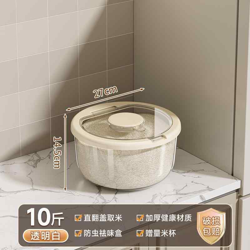 米びつ 食品用 密閉米びつ 10kg以上 防虫 防湿 米櫃 ライスストッカー 小麦粉 保存容器 ストッカー