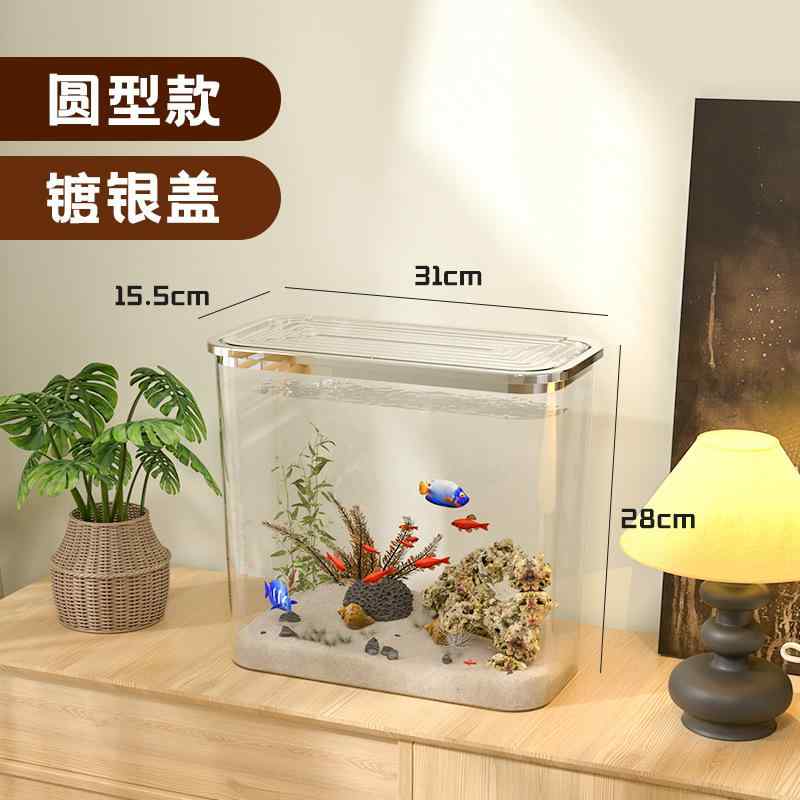 魚 タンク プラスチック製 水槽 卓上 金魚 ベタ 飼育 レイアウト 楕円形 正方形