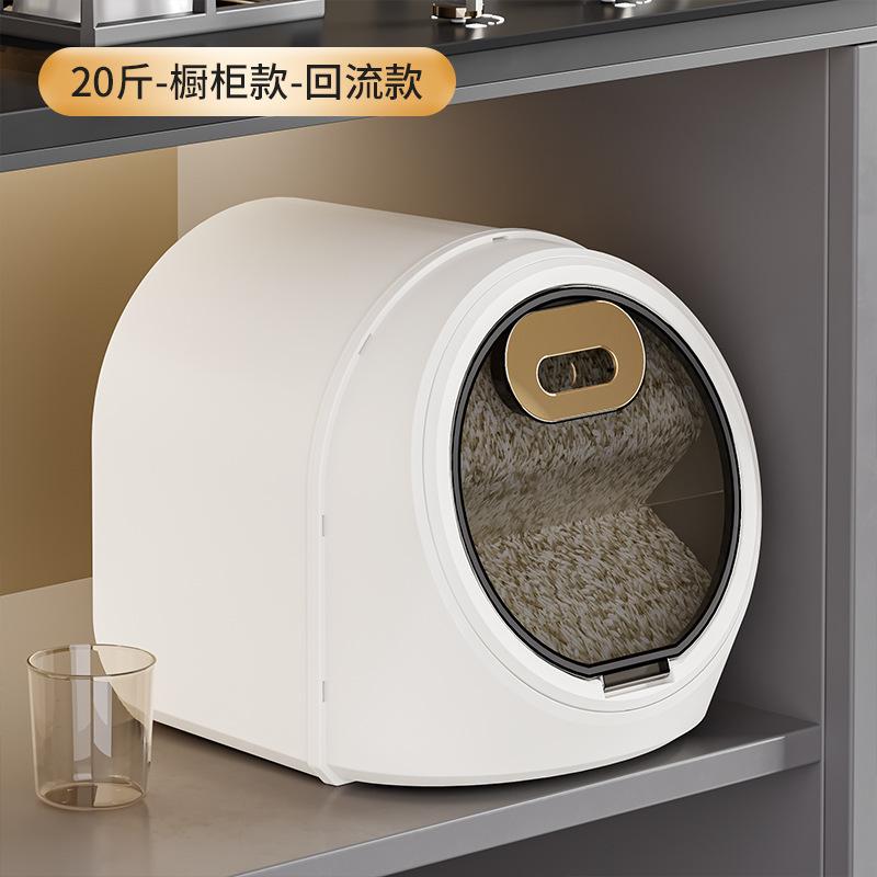 米びつ 10kg 20kg 30kg 防虫 密閉 大容量 米櫃 保存容器 穀物 小麦粉 ストッカー 食品 収納ボックス クリームホワイト