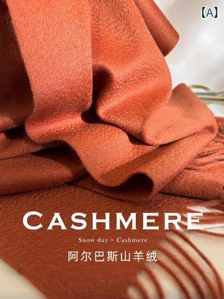 マフラー レディース メンズ アルバス山羊 カシミヤ100％ 水波紋 無地 秋冬 保温 180cm×30cm キャラメル 茶色 ブラウン グレー レッド ホワイト