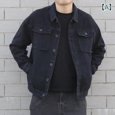 ジャケット メンズ ゆるめ 長袖 アウター 青年 カジュアル 秋 新型 無地 文芸風 シングルブレスト 黒 綿 ポリエステル