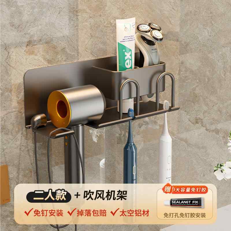 洗面用品 歯ブラシスタンド 壁掛け式 コップホルダー ドライヤーホルダー アルミ合金製 省スペース収納