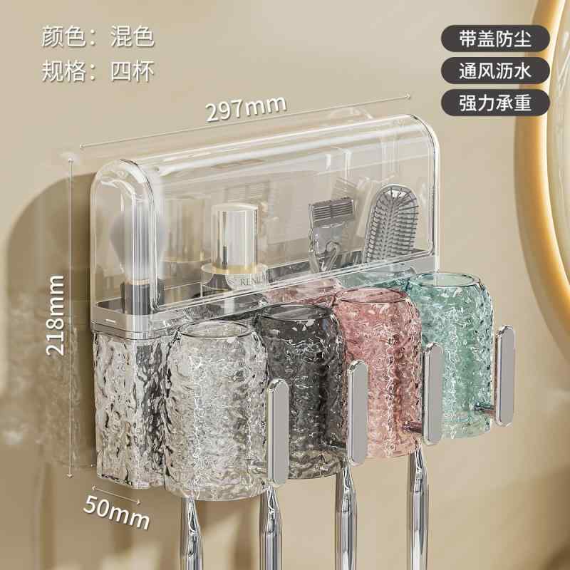 歯ブラシホルダー 吸盤 壁掛け コップ 歯磨き粉 収納 浴室 洗面所 歯ブラシ立て 防塵