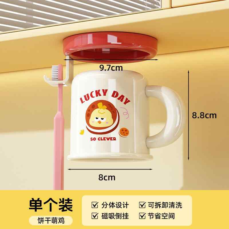 歯ブラシホルダー マグネット式 コップスタンド 洗面所 壁掛け 電動歯ブラシ 収納ラック 歯磨きコップ 浮かせる収納 歯みがき 衛生 清潔 かわいい動物デザイン