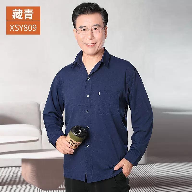 シャツ メンズ 男性用 長袖 トップス アイスシルク 接触冷感 涼しい 薄手 40代 50代 60代 70代 シニア 向け 紳士服 春夏 無地 普段使い shadowtail-10530509 シャドーテール サンプル画像3