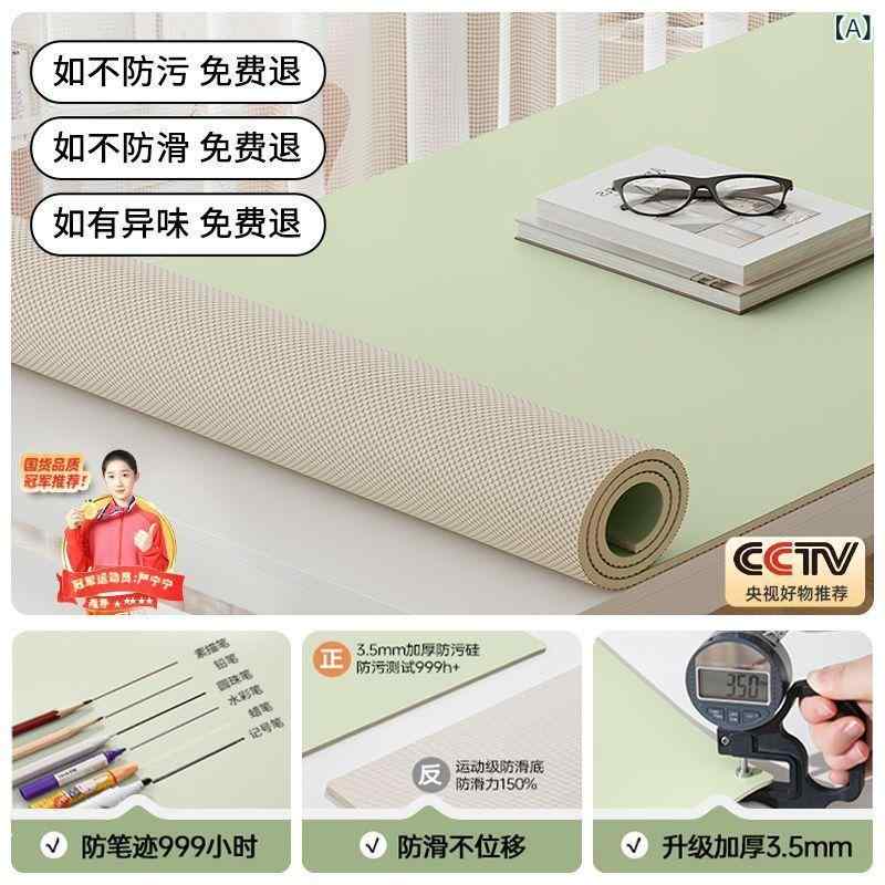 テーブルクロス 子供用 学習机用 デスクマット 厚手 3.5mm 抗菌 PVC 傷防止 汚れ防止 無地 ミントグリーン 杏色 ピーチピンク ブルーグレー ホワイト グレー 40X60 40X80 40X100 40X120 45X65 50X70 50X