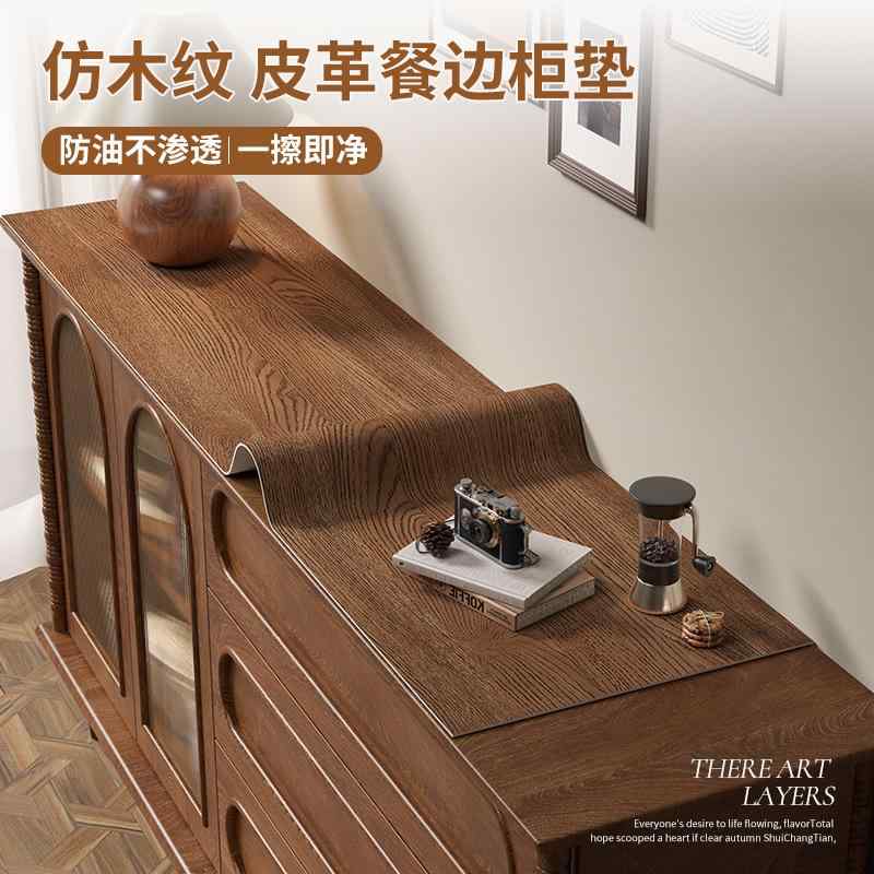 テーブルクロス テーブルマット PVC製 木目調 防水 防滑 耐摩耗 耐熱 防油 防塵 キズ防止 ブラック ウォールナット ベージュ オーク 幾何学模様 ストライプ 花柄 30 35 40 45cm 北欧風