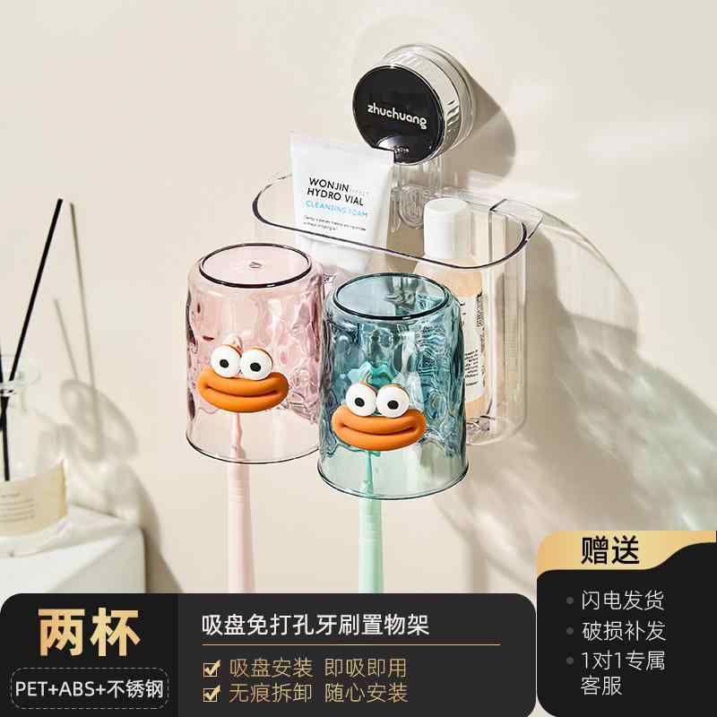 歯ブラシスタンド レディース 歯ブラシホルダー コップ付き 壁掛け 収納 吸盤式 混色 プラスチック製 ..